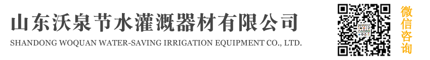 北京固威豪防火套管