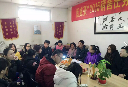 7家企業(yè)組團(tuán)拜訪北京固威豪，北京固威豪快樂分