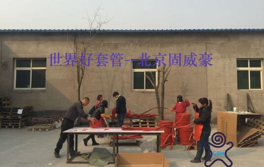 銷售團(tuán)隊形勢喜人 北京固威豪2016開門紅
